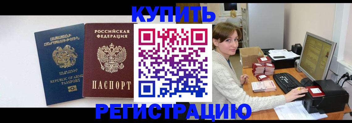пропишу в квартире в Липецкая области